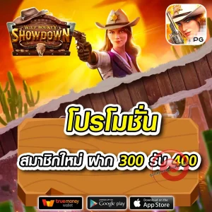 champ100 สล็อต
